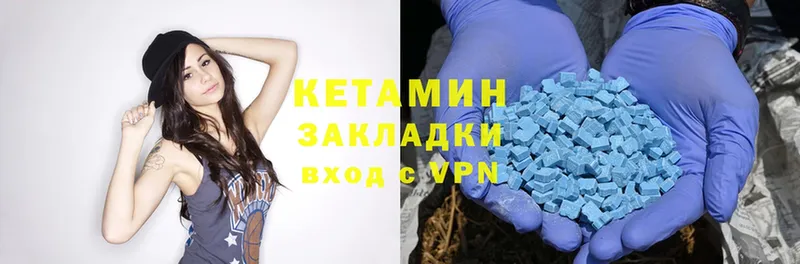 Кетамин ketamine  как найти закладки  Беслан 